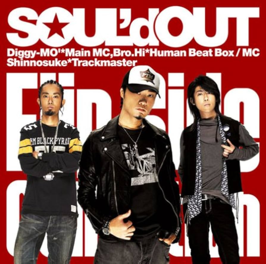 SOUL’d OUT CDセット SOUL'd OUT CD&DVD 12枚セット Amazon.co.jp: SOUL'd OUT