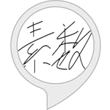 素数を数えるんだ