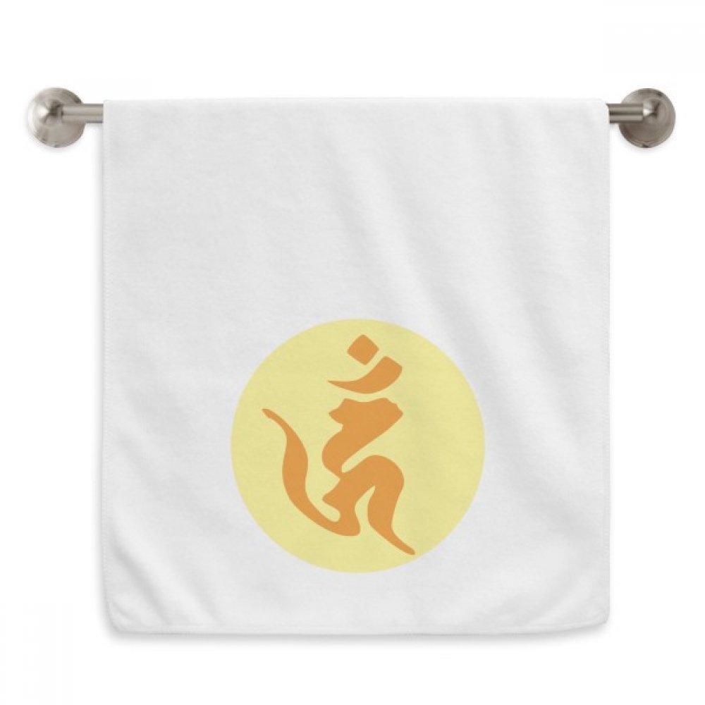 Serviette sanscrit bouddhisme hum douce pour peaux sensibles