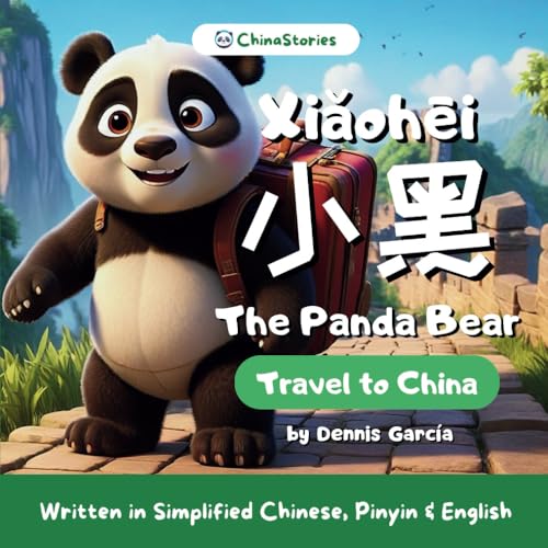 Xiaohei The Panda Bear - A Story Book to Learn Chinese for Kids - Written in Simplified Chinese, Pinyin and English (ChinaStories): A Storybook to ... (ChinaStories Simplified Chinese/English)