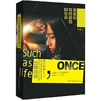 Thank you ever love me as life(Chinese Edition) 7553449938 Book Cover