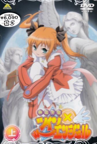 Amazon Ova快盗天使ツインエンジェル 上巻 Dvd アニメ