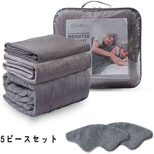 ウェイトブランケット Mentalist Daigo Official Blog