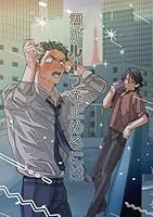 君がループを止めるには