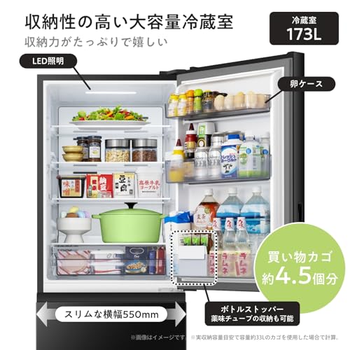 undefined ハイセンス 冷蔵庫 幅55cm 257L 自動霜取り 鋼板ドア スリム 使いやすい高さ 静音 右開き 2ドア 大容量 HR-K260KB ブラック の商品画像 4