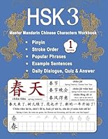 HSK 3 Master Mandarin Chinese Characters Workbook - Volume 1: Learn Mandarin Chinese for Beginners - New Words, Pinyin, Stroke Order, Popular ... Practice Book (Master Chinese Characters) B0CV149TJJ Book Cover