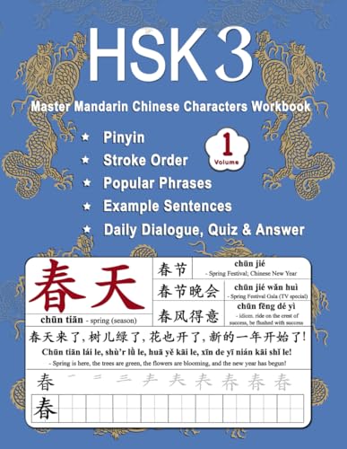 HSK 3 Master Mandarin Chinese Characters Workbook - Volume 1: Learn Mandarin Chinese for Beginners - New Words, Pinyin, Stroke Order, Popular Phrases, Example Sentences, Daily Dialogues, Quiz & Answer for Lesson 1 - 5 Vocabulary Writing Practice Book