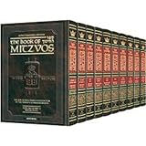 The Schottenstein Edition Sefer Hachinuch / Book of Mitzvos Complete Set (Hebrew Edition)