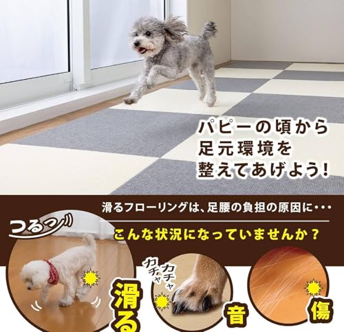 【日本製 撥水 消臭 洗える】ずれない ジョイントマット 大判 45×45cm ライトグレー 30枚 カーペットタイプ おくだけ吸着 タイルマット [4]