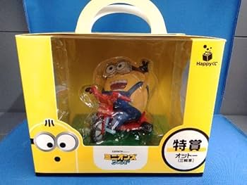 ミニオンズフィーバー特賞 ミニオンズフィーバー特賞 Amazon.co.jp: ミニオンズフィーバー