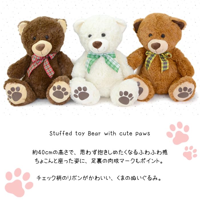 Amazon.co.jp: ぬいぐるみ クマ BIG 40cm くまのぬいぐるみ 大サイズ