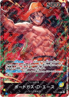 ポートガス・D・エース ポートガス・D・エース【P】{P-028}