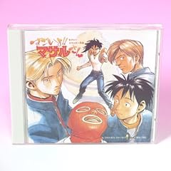 ロマンス(TVヴァージョン)