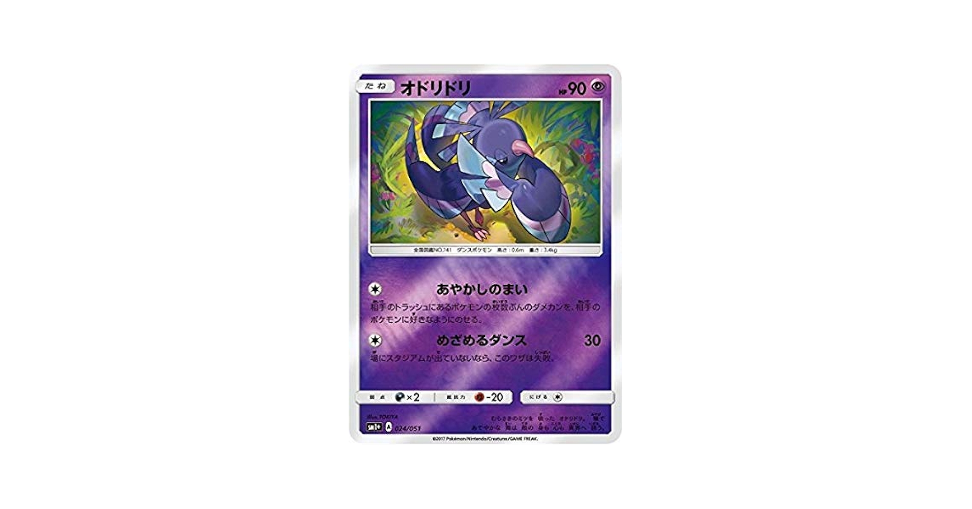 ポケモンカード　Vユニ、トリプレ各7計14ボックスセット Amazon.co.jp: ポケモンカードゲーム ソード＆シールド ハイ
