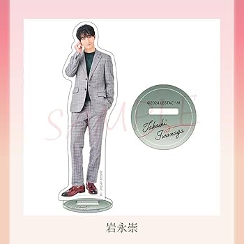 Amazon.co.jp: 恋をするなら二度目が上等 恋二度 岩永崇 古屋呂