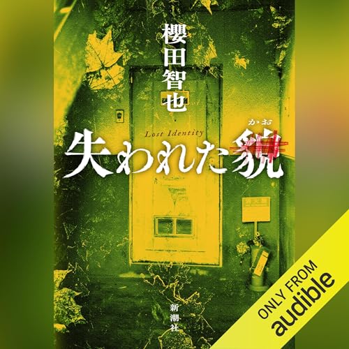Amazon.co.jp: 銀河英雄伝説 本伝 : 田中 芳樹, 下山 吉光, (株)アール