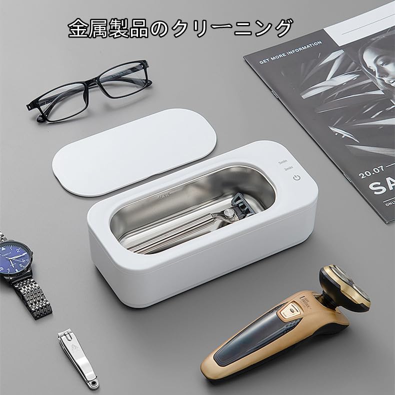 超音波洗浄機 Amazon | 【2023年超音波洗浄機 】超音波洗浄機 メガネ 超音波洗浄機