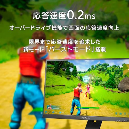 アイ・オー・データ IODATA ゲーミングモニター 24.5インチ GigaCrysta 360Hz フルHD 0.2ms AHVAパネル (HDMI×2/DisplayPort/USB Type-C/スピーカー付/高さ調整/縦横回転/土日サポート/日本メーカー)+エルゴトロン LX デスク モニターアーム マットブラック(3.2~11.3kg)