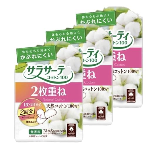 y3܃ZbgzT  T [ eB Rbg100 2d 72 × 3 yVRRbg100^qɂ₳^̐pV[gzĝĂŐ {