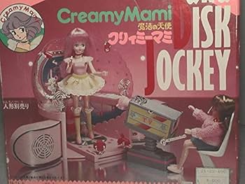 【未開封品】「魔法の天使クリィミーマミ」クリィミーマミ 完成品ドール 未開封品】「魔法の天使クリィミーマミ」クリィミーマミ 完成品