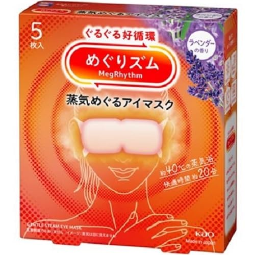 Amazon.co.jp: めぐりズム 蒸気めぐるアイマスク ラベンダーの香り 5枚