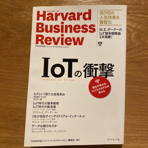 日経ビジネス 日本経済入門 - 製品詳細