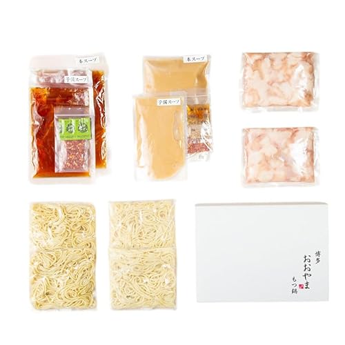 おおやま 博多 もつ鍋 みそ味・しょうゆ味 各2人前 計4人前