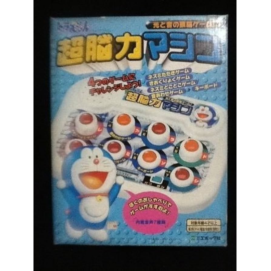 ドラえもん 超レア 非売品 超激レア✨ポピー製かき氷 ドラえもん 昭和レトロ コレクター