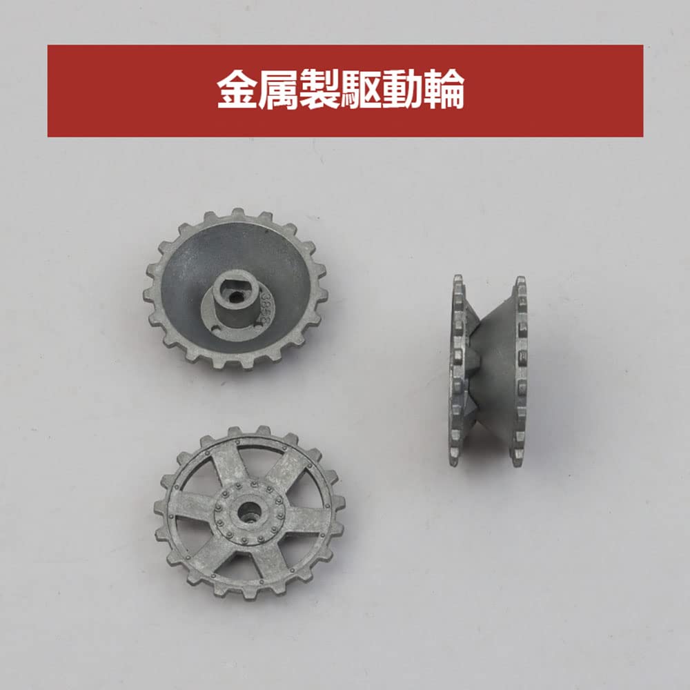 Amazon | ラジコン 戦車金属アップグレード修理および改造部品金属