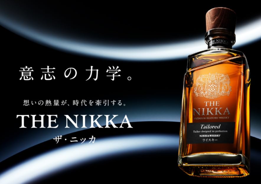 Amazon.co.jp: アサヒビール ザ・ニッカ 700ml 1本 : 食品・飲料