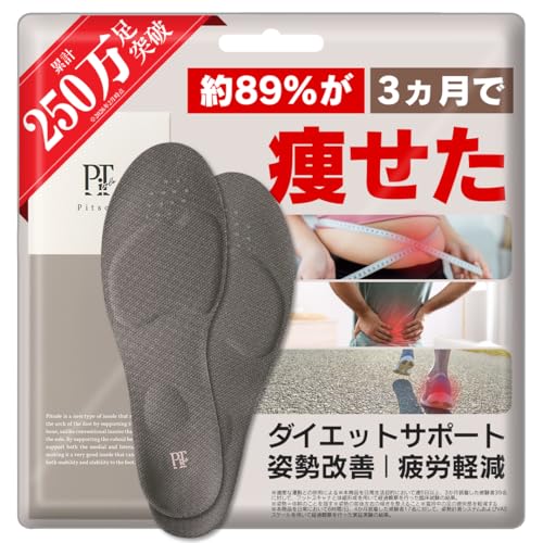 Amazon.co.jp: PITSOLE
