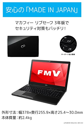 Amazon.co.jp: 富士通 ノートパソコン FMV LIFEBOOK AHシリーズ WA2/A3