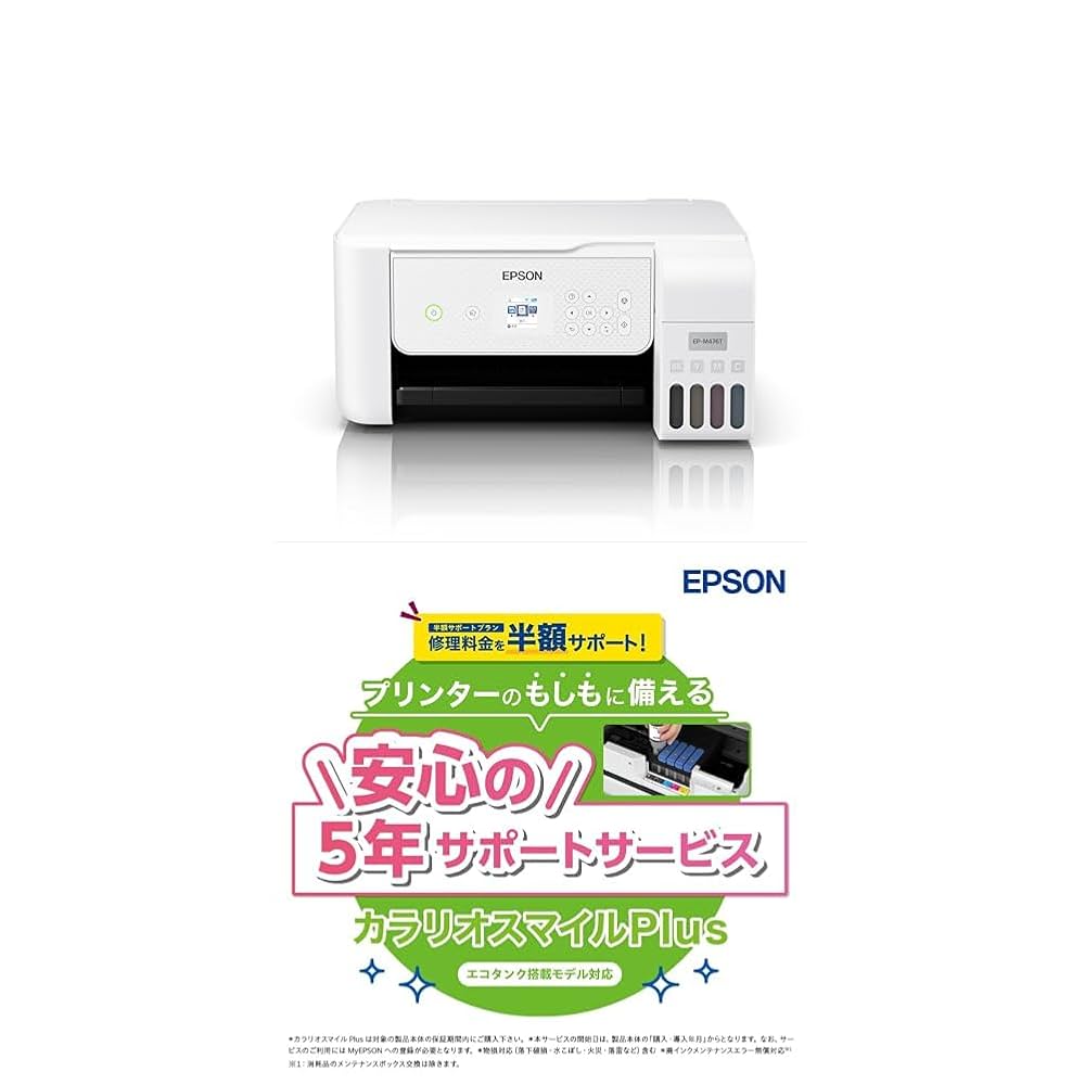 美品★保証書付★エプソンプリンター EPSON 476T エコタンク Amazon.co.jp: エプソン プリンター エコタンク搭載 A4カラー