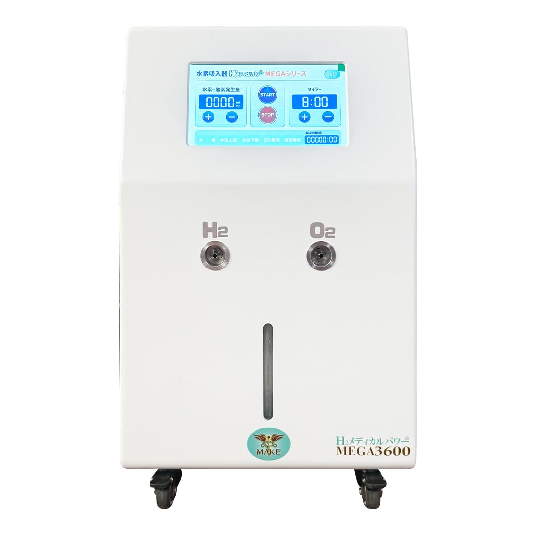 カン8パチMEGA600高濃度水素吸入器＆酸素吸入器 H2メディカルパワー Amazon.co.jp: 高濃度水素吸入器 H2メディカルパワー MEGA3600