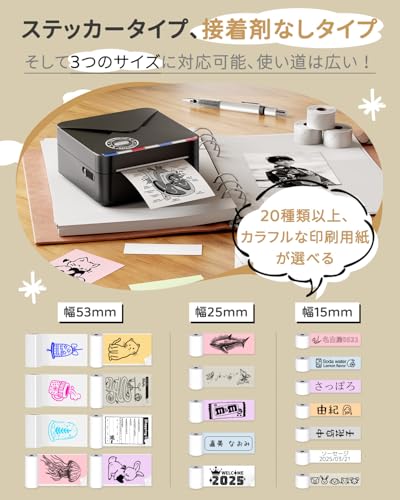 Phomemo M02S モバイルプリンター の商品画像 2