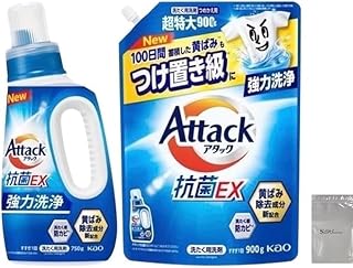 アタック 【大容量】抗菌EX 洗濯洗剤 液体 100日間蓄積した黄ばみもつけ置き級に強力洗浄 本体 750g つめかえ用 900ｇ ロゴ袋付き