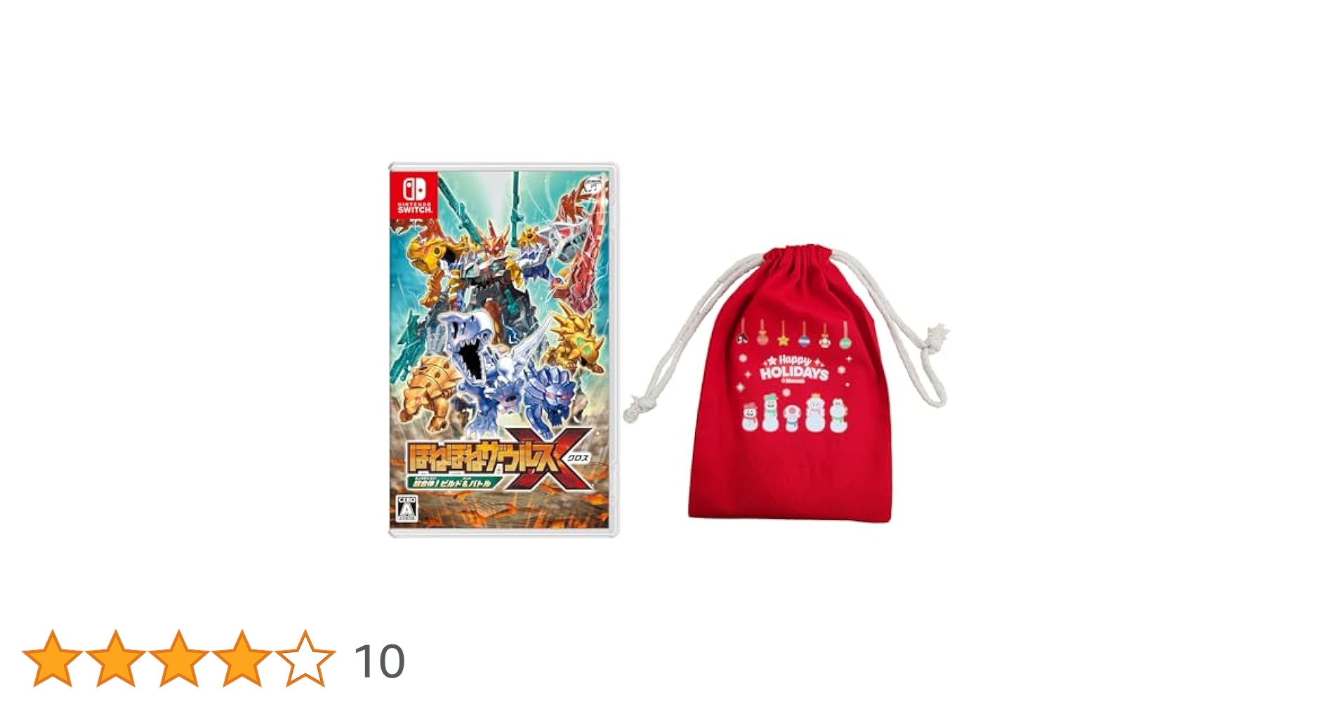 Amazon.co.jp: ほねほねザウルスX 超合体! ビルド&バトル