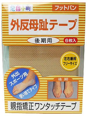 w tbgo p 6 t[TCY x[W