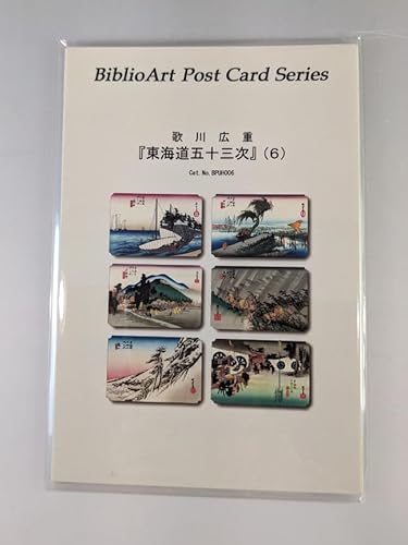BiblioArt Post Card Series ylE^Cvz̐Ld C܏\OiUj UZbgitj