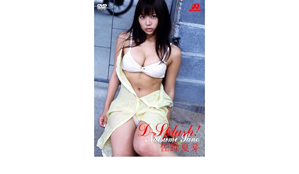 当店限定販売】 佐野夏芽/DVD9点セット お笑い/バラエティ