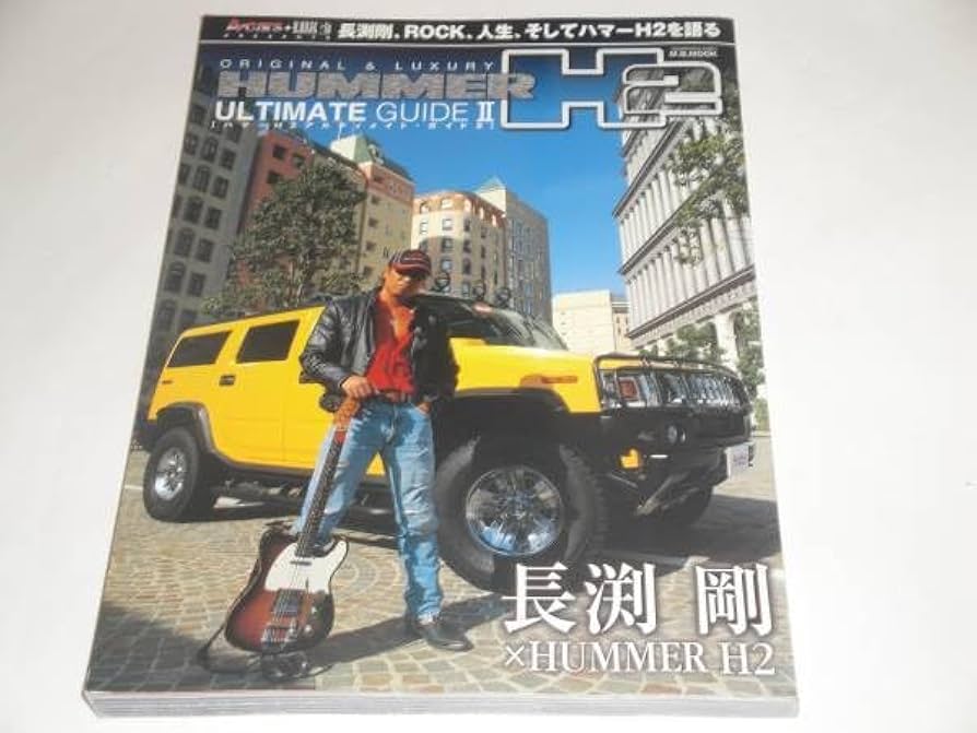 超激レア　長渕剛オリジナルレジャーチェアー　未使用品 Amazon.co.jp: 長渕剛 RUN CD : おもちゃ