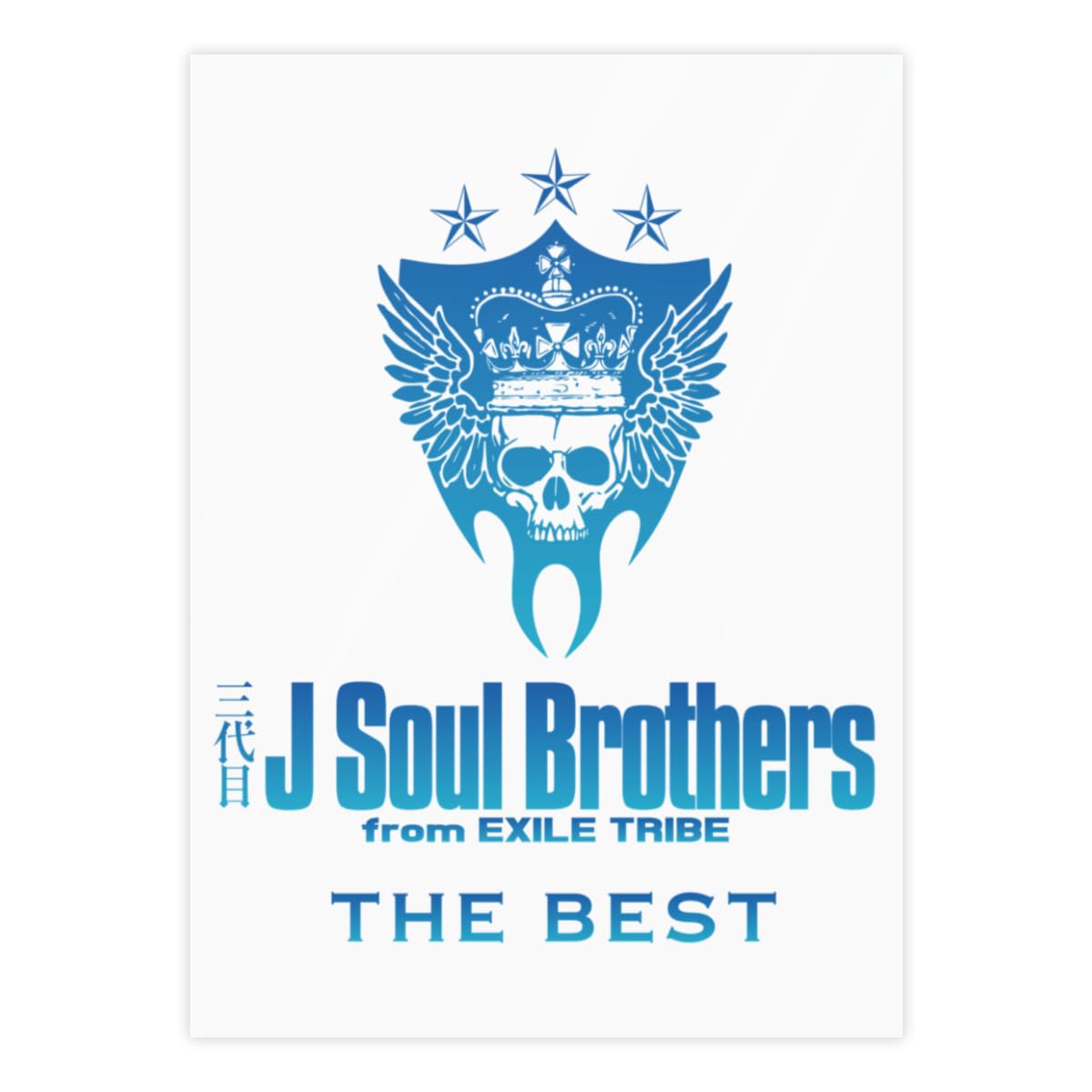 Amazon.co.jp: 三代目 J Soul Brothers 1枚 クリスタルステッカー 
