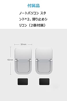 Amazon.co.jp: AIYUJIWU ノートパソコン スタンド 台 ノートPC