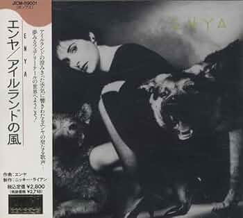 d378y44　エンヤ CD16枚★癒し　アイルランド　名盤　まとめ売り Enya(エンヤ) 特設サイト | Warner Music Japan Inc.