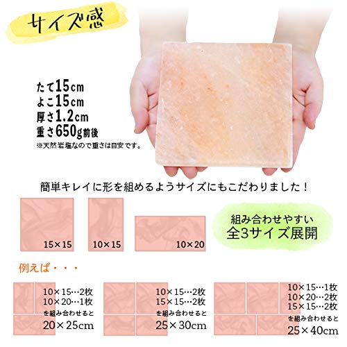 岩塩プレートのおすすめ8選 1人向けや大きめサイズも Heim ハイム