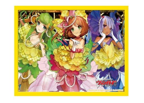 Amazon | ブシロードスリーブコレクション ミニ Vol.84 カードファイト