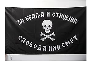 SOSUDARSTVENA ZASTAVA KRALJEVINE JUGOSLAVIJE 1992-2006