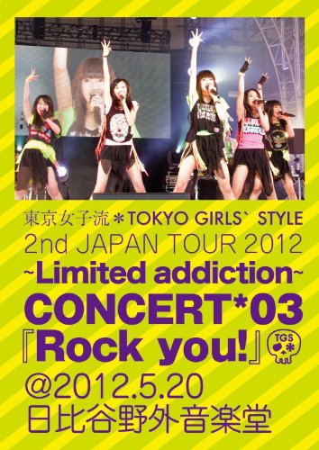 東京女子流/2nd JAPAN TOUR 2012～Limited addic… Amazon.co.jp: 2nd JAPAN TOUR 2012~Limited addiction~ CONCERT*03