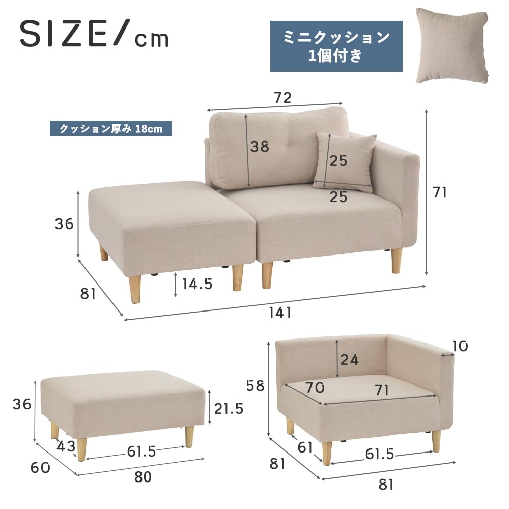 Amazon｜タマリビング(Tamaliving) カウチソファ ファボ 木脚 