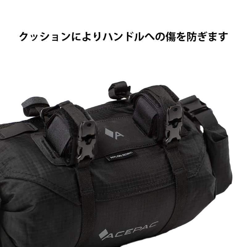 Amazon.co.jp: ACEPAC ハンドルバーバッグ 防水 5~7L 自転車バッグ